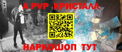 наркотики Краснодар