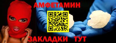 мет Краснокаменск