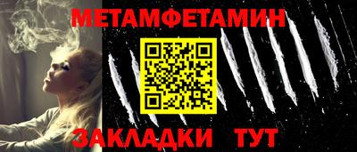 наркотики Краснодар