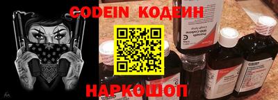 наркотики Краснодар