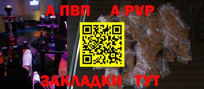 стаф Краснознаменск