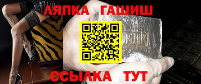 стаф Краснознаменск