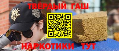 мет Краснокаменск
