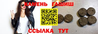 мет Краснокаменск