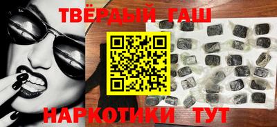 мет Краснокаменск