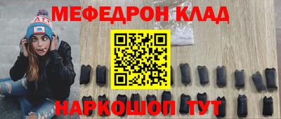 стаф Краснознаменск