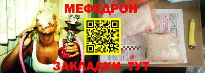 мет Краснокаменск