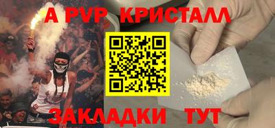 мет Краснокаменск