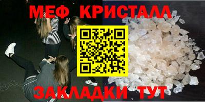 стаф Краснознаменск