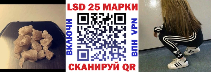 где продают наркотики blacksprut рабочий сайт LSD-25 экстази кислота Каменск-Шахтинский