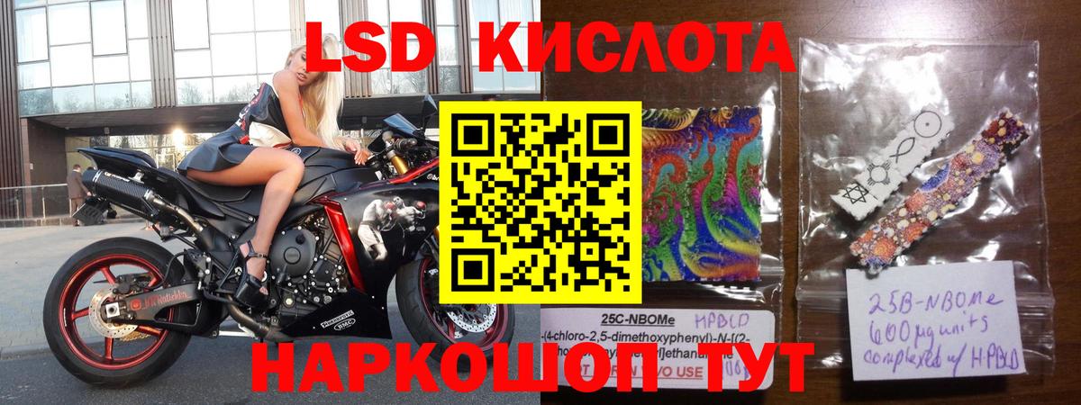 Лсд 25 экстази ecstasy  Вход с VPN  Лсд 25 экстази ecstasy  Каменск-Шахтинский 