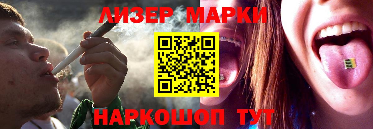 LSD-25 экстази кислота Каменск-Шахтинский