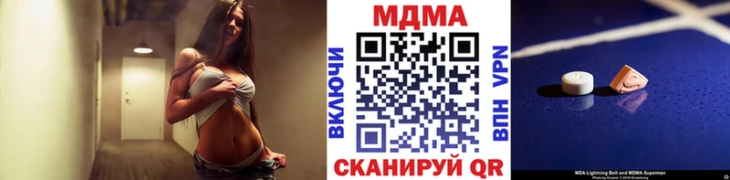 цены наркотик  Каменск-Шахтинский  МДМА crystal 