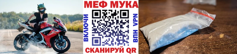 МЕФ 4 MMC  MEGA как зайти  Каменск-Шахтинский 