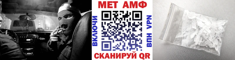 МЕТАМФЕТАМИН кристалл  Каменск-Шахтинский 