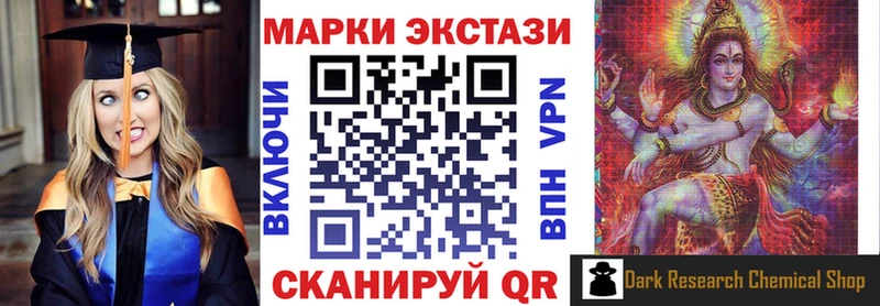 Марки N-bome 1,5мг  Каменск-Шахтинский 