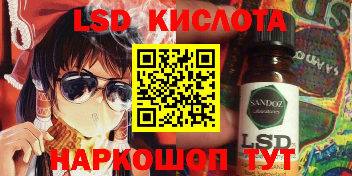 Наркотические марки 1,8мг  Наркотические марки 1,8мг  Вход с VPN  Марки 25I-NBOMe  Каменск-Шахтинский 