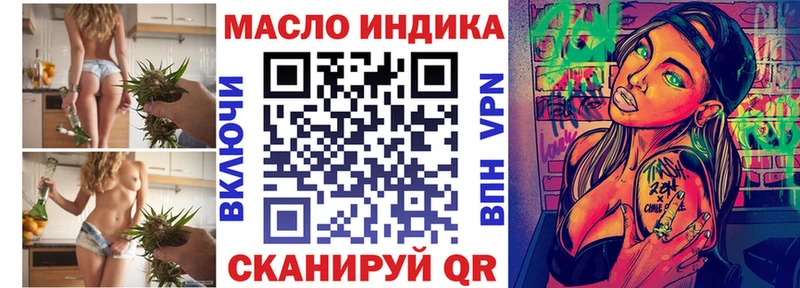 сколько стоит  МЕГА как войти  Дистиллят ТГК THC oil  Каменск-Шахтинский 