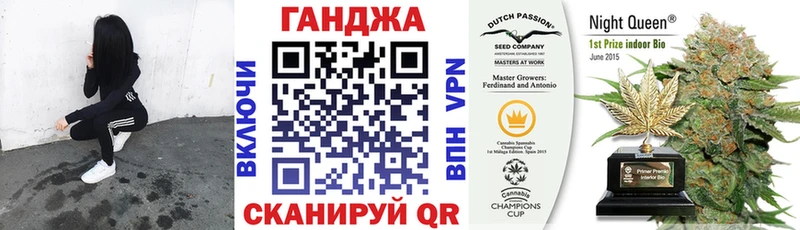 МАРИХУАНА сатива  Каменск-Шахтинский 