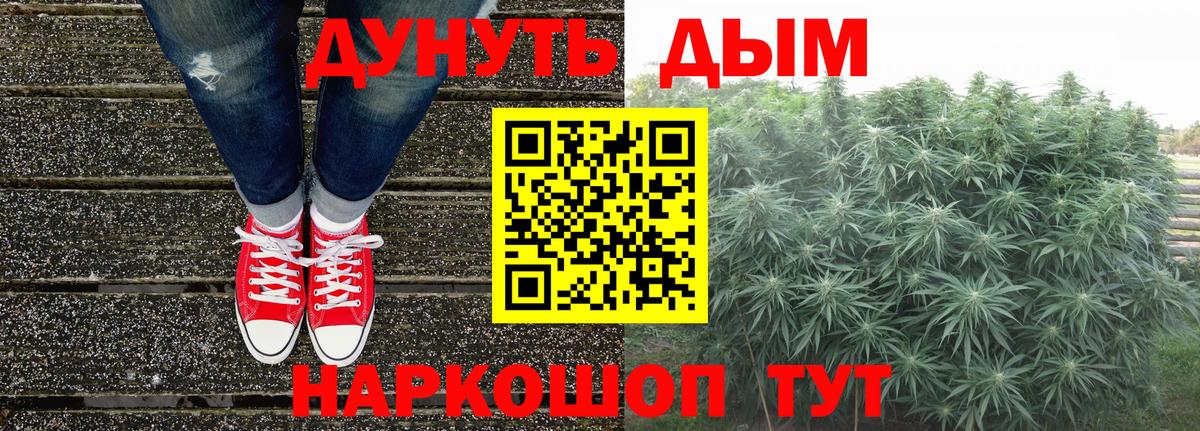 МАРИХУАНА Ganja Каменск-Шахтинский