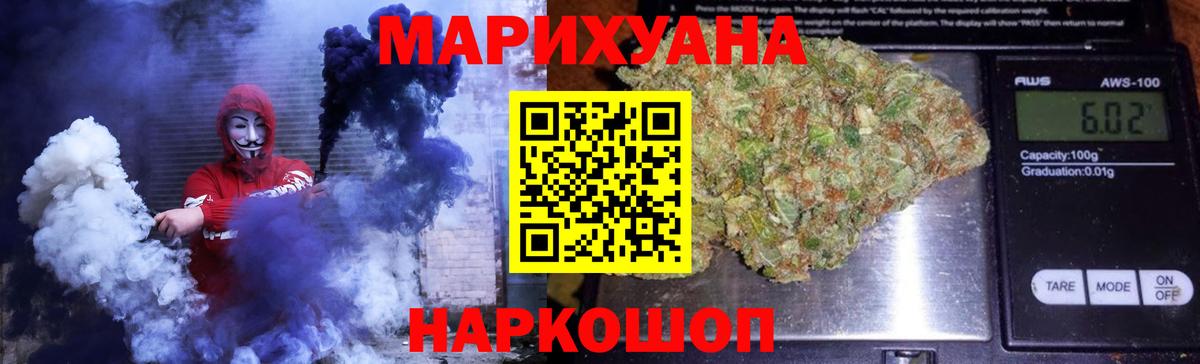 Каннабис гибрид  Каннабис AK-47  Вход с VPN  Каменск-Шахтинский  Конопля SATIVA & INDICA 